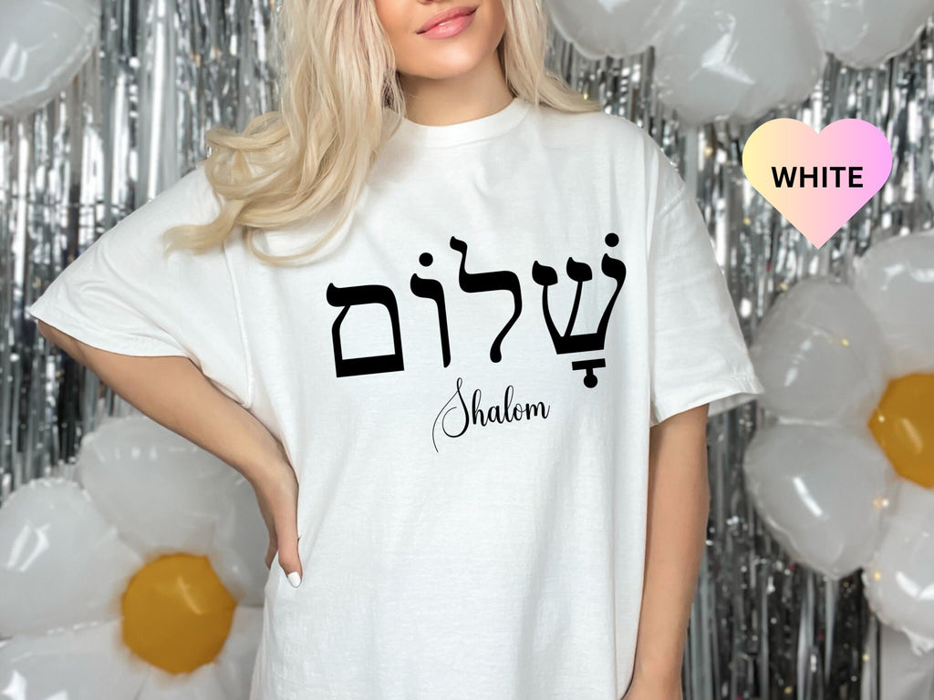 Shalom Hebrew Shirt, Comfort Colors Jewish Tee, Shabbat Shalom T-Shirt, Jewish Clothing, Jewish Holiday Tee Hanukkah Gift,Jewish Symbols Tee