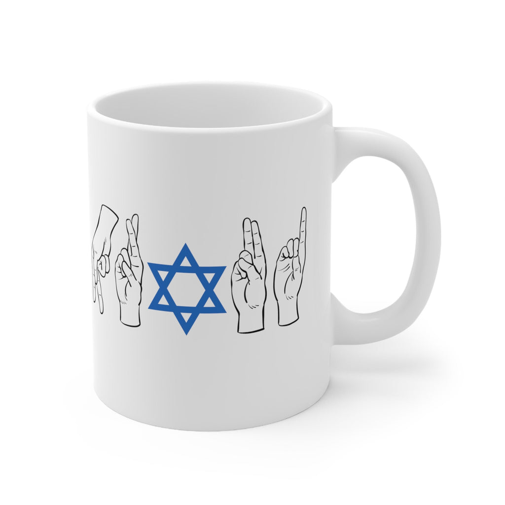 ASL Proud Jewish Mug, Sign Language Mug, Jewish Gift, Proud Jewish Star David, Magen David, Jewish Coffee Mug, ASL Gift, Deaf Coffee Lover