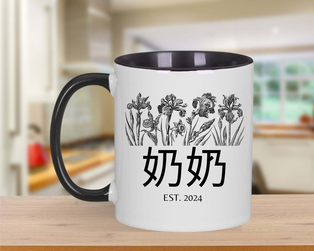 Personalized Mug Gift For Chinese Grandmother, Grandma Mug, Gift From Grandchildren, Chinese Grandma Mug, Custom Year, Gift for New Nai Nai