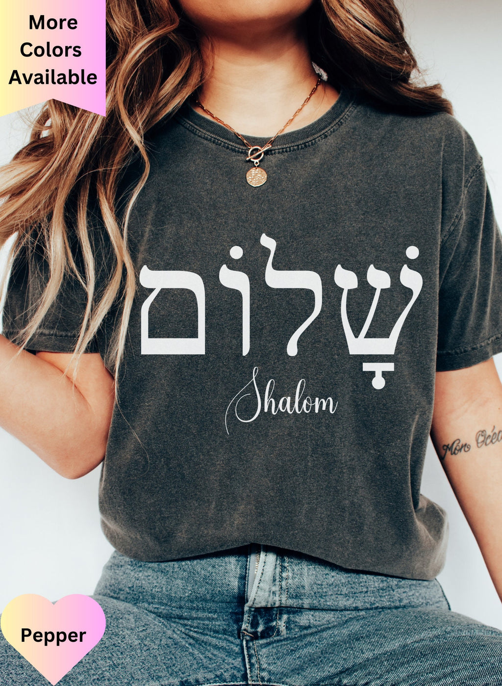 Shalom Hebrew Shirt, Comfort Colors Jewish Tee, Shabbat Shalom T-Shirt, Jewish Clothing, Jewish Holiday Tee Hanukkah Gift,Jewish Symbols Tee