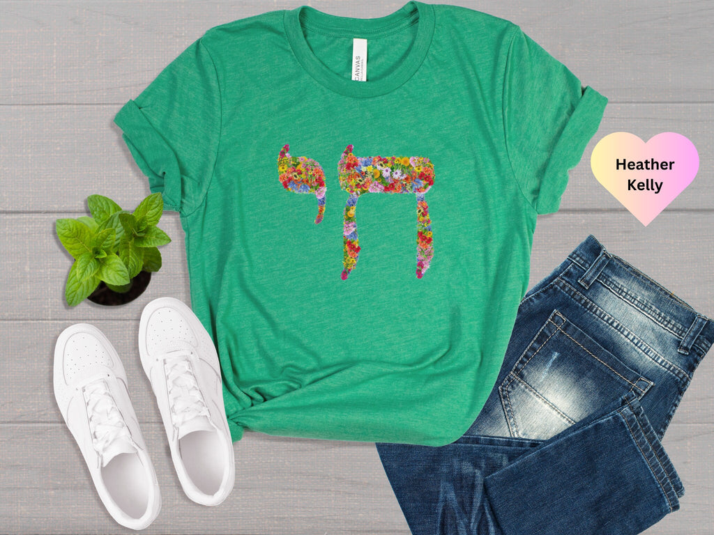 Floral Chai Shirt, Chai T-Shirt, Jewish Clothing, Hebrew Chai With Flowers, Jewish t shirt for women, Hanukkah Gift, Jewish L'Chaim