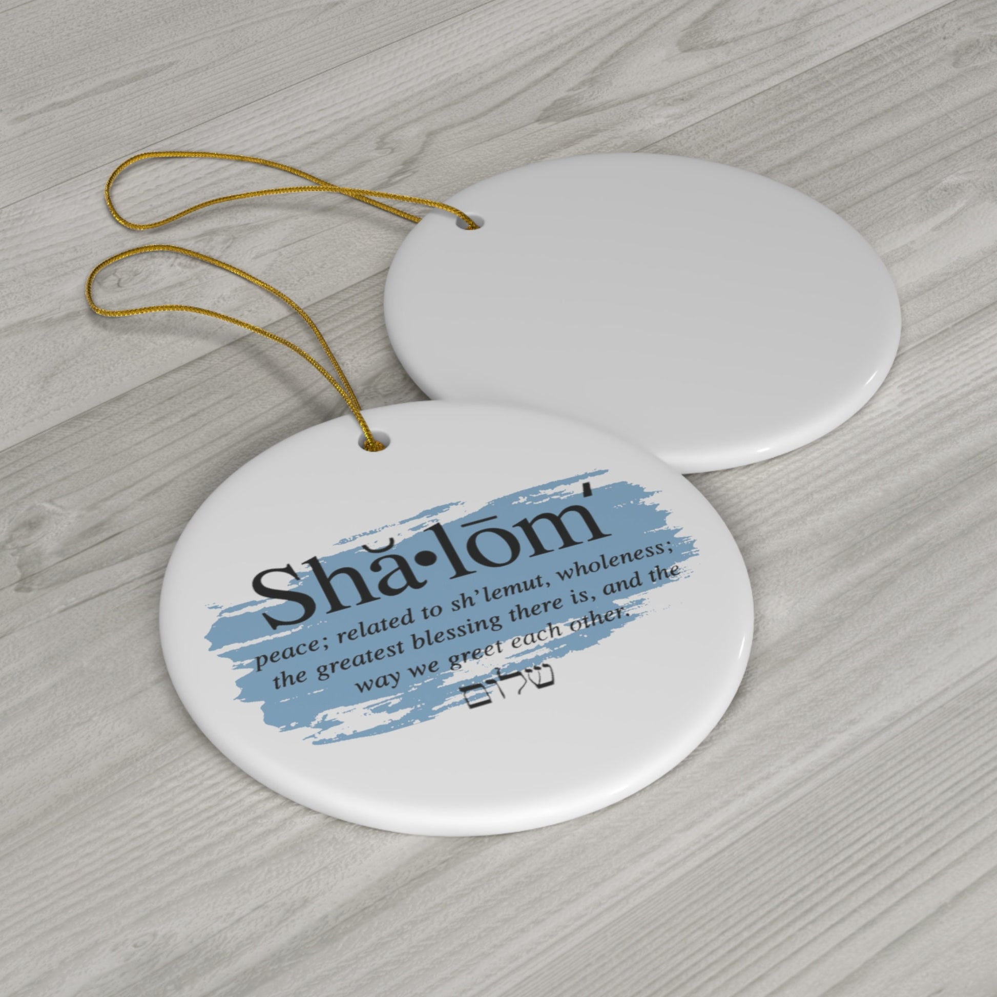 Shalom Ornament, Shalom Meaning, Hebrew Hanukkah Ornament, Jewish Decor, Hanukkah Gift, Ceramic Jewish Gift, Acrylic Shalom Ornament