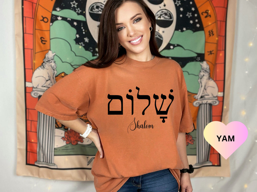Shalom Hebrew Shirt, Comfort Colors Jewish Tee, Shabbat Shalom T-Shirt, Jewish Clothing, Jewish Holiday Tee Hanukkah Gift,Jewish Symbols Tee