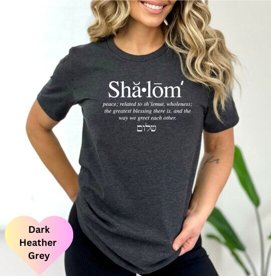 Hebrew Shalom Shirt, Jewish Symbols T-Shirt, Shalom Definition Shirt, Unisex Jewish Shirt