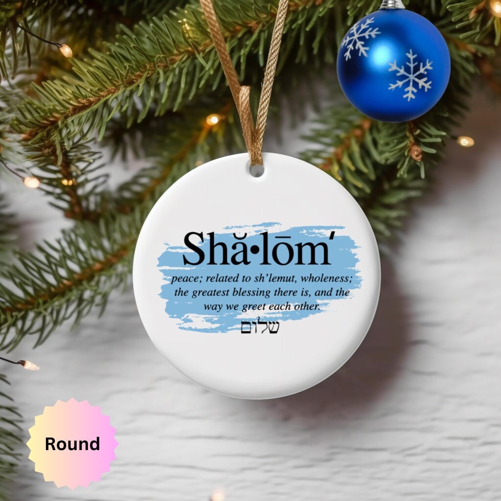 Shalom Ornament, Shalom Meaning, Hebrew Hanukkah Ornament, Jewish Decor, Hanukkah Gift, Ceramic Jewish Gift, Acrylic Shalom Ornament