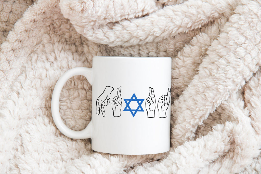 ASL Proud Jewish Mug, Sign Language Mug, Jewish Gift, Proud Jewish Star David, Magen David, Jewish Coffee Mug, ASL Gift, Deaf Coffee Lover