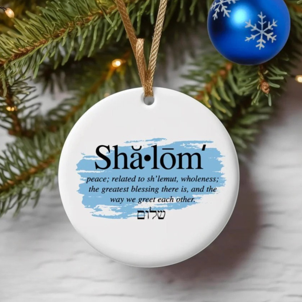 Shalom Ornament, Shalom Meaning, Hebrew Hanukkah Ornament, Jewish Decor, Hanukkah Gift, Ceramic Jewish Gift, Acrylic Shalom Ornament