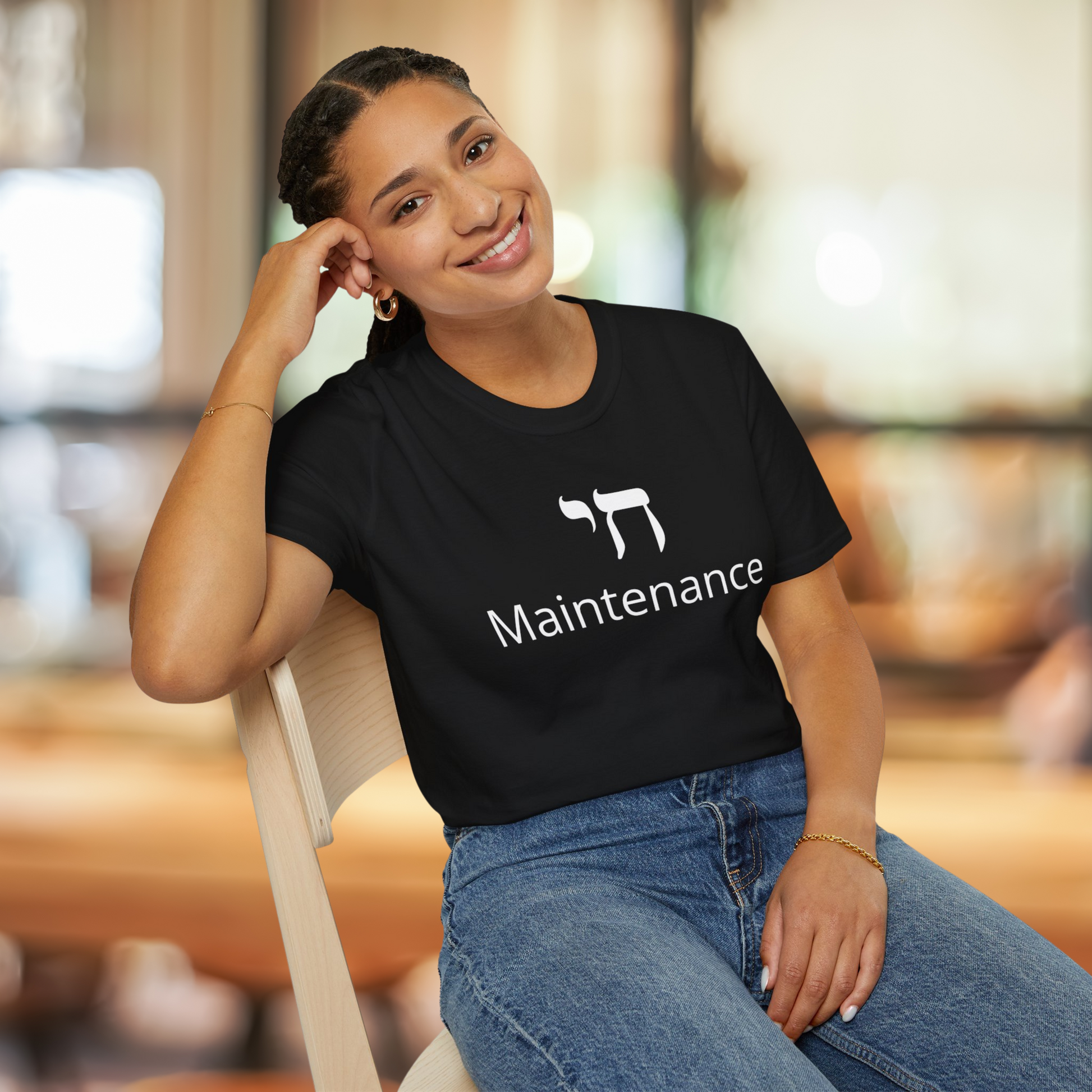High Maintenance T-shirt, Chai Maintenance Unisex T-shirt, Funny Jewish Shirt