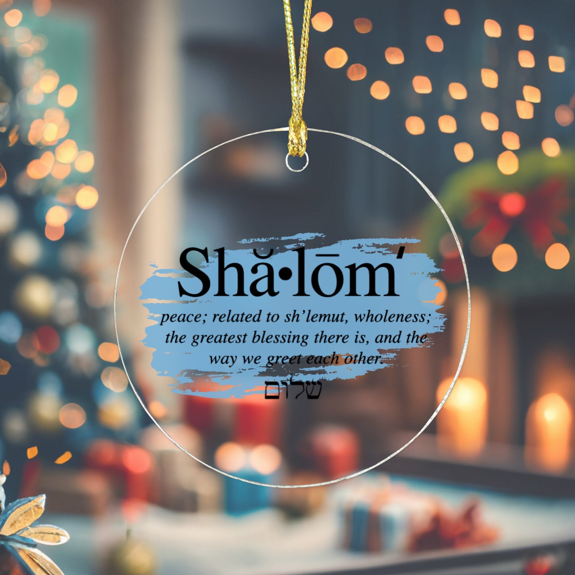 Shalom Ornament, Shalom Meaning, Hebrew Hanukkah Ornament, Jewish Decor, Hanukkah Gift, Ceramic Jewish Gift, Acrylic Shalom Ornament