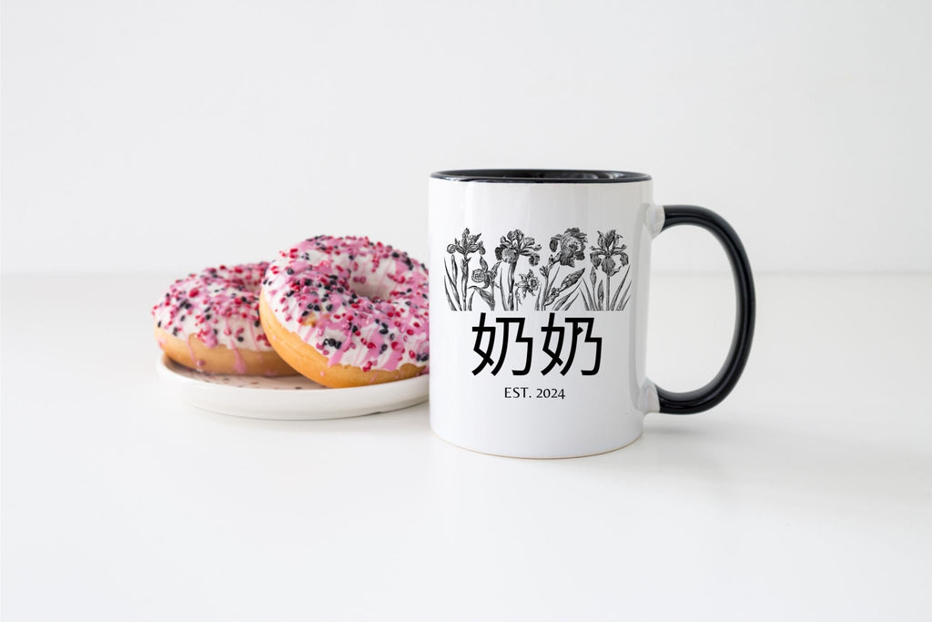 Personalized Mug Gift For Chinese Grandmother, Grandma Mug, Gift From Grandchildren, Chinese Grandma Mug, Custom Year, Gift for New Nai Nai