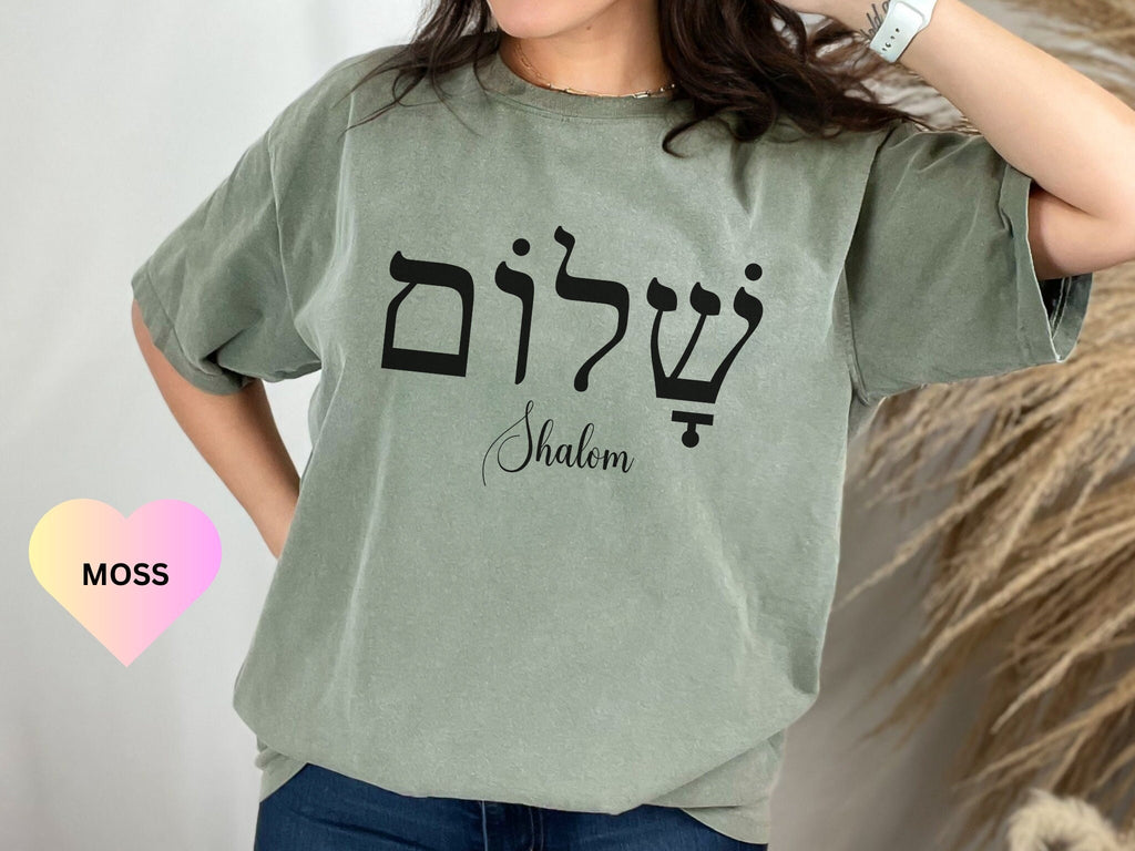 Shalom Hebrew Shirt, Comfort Colors Jewish Tee, Shabbat Shalom T-Shirt, Jewish Clothing, Jewish Holiday Tee Hanukkah Gift,Jewish Symbols Tee
