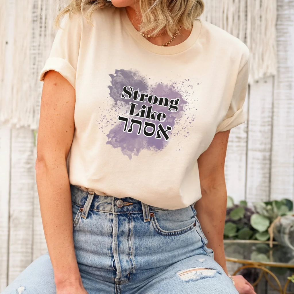 Strong Like Esther, Happy Purim Shirt, Tu Bishvat Shirt, Hamantaschen Shirt, Hebrew Purim Shirt, Feast of Purim Tee, Judaism Jewish Family Shirt
