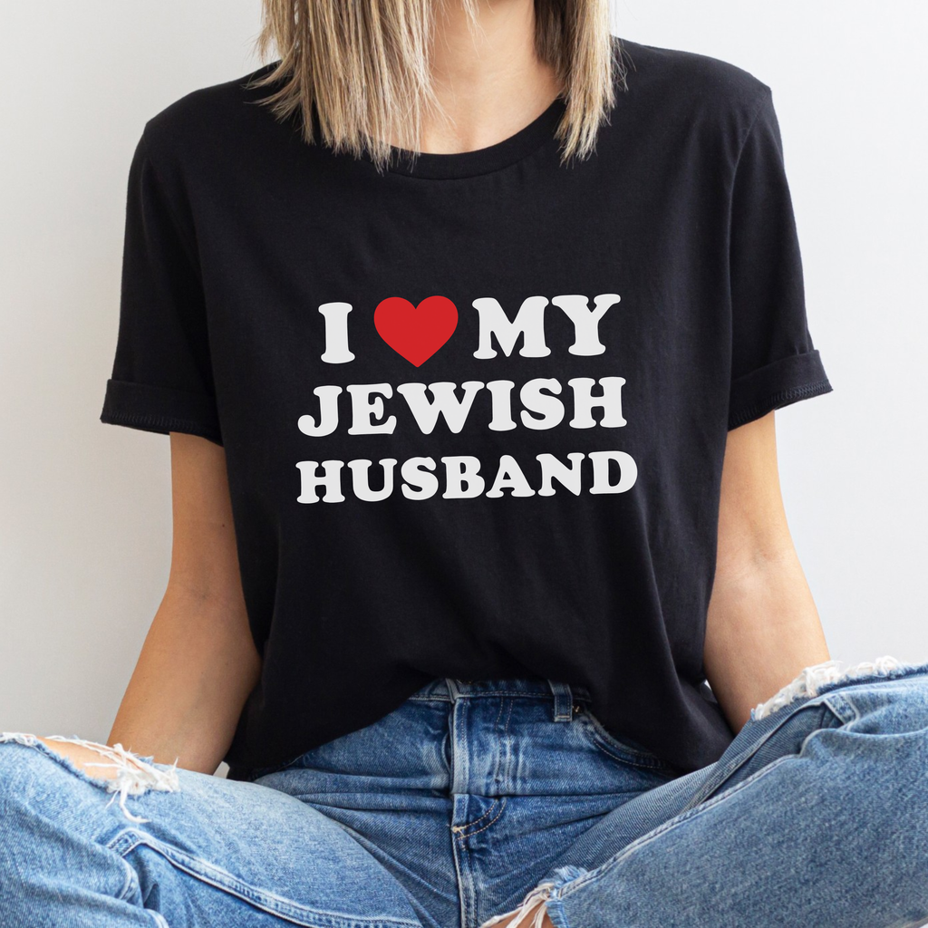 I Love My Jewish Husband T-shirt, Funny Jewish Shirt, Jewish Holiday Gift