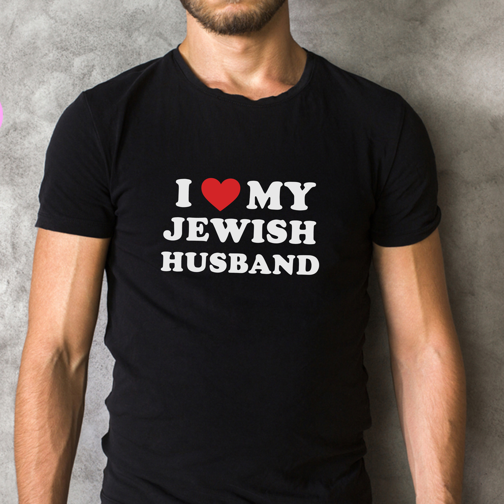I Love My Jewish Husband T-shirt, Funny Jewish Shirt, Jewish Holiday Gift