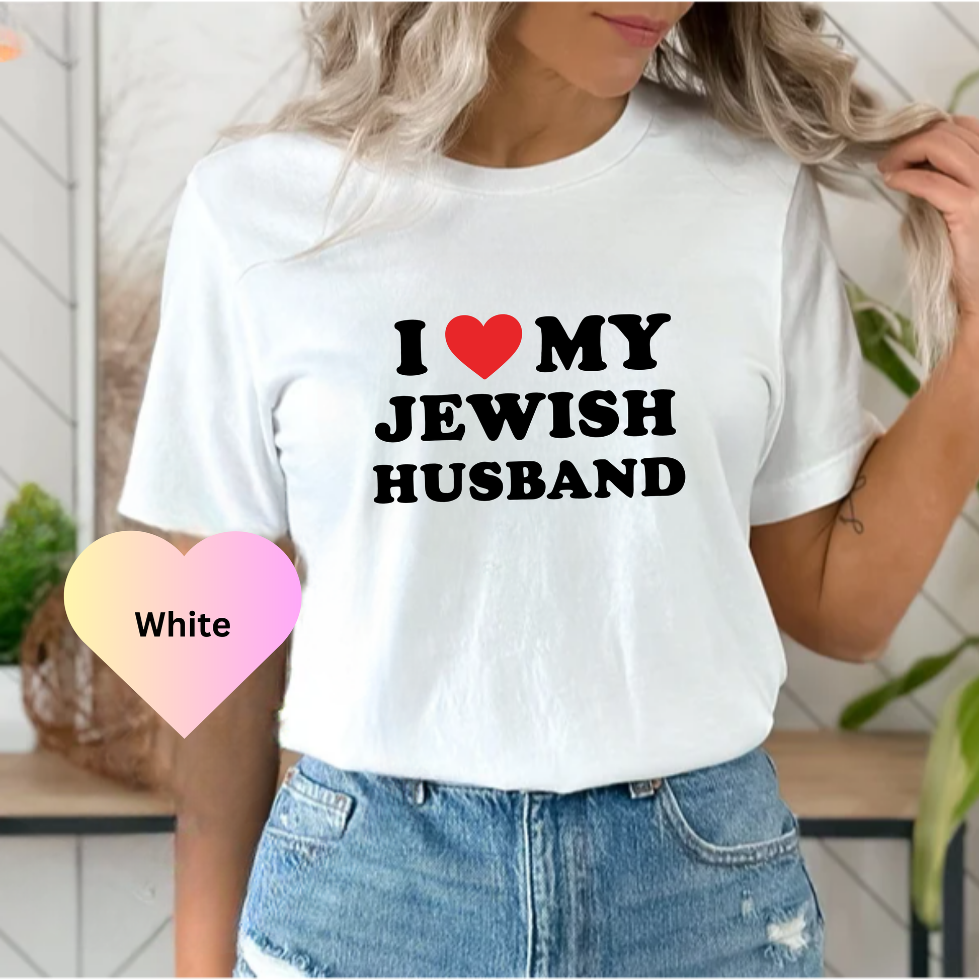 I Love My Jewish Husband T-shirt, Funny Jewish Shirt, Jewish Holiday Gift
