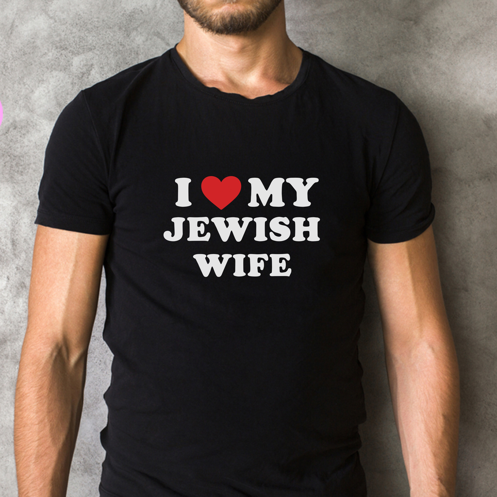 I Love My Jewish Wife T-Shirt, Funny Jewish Shirt