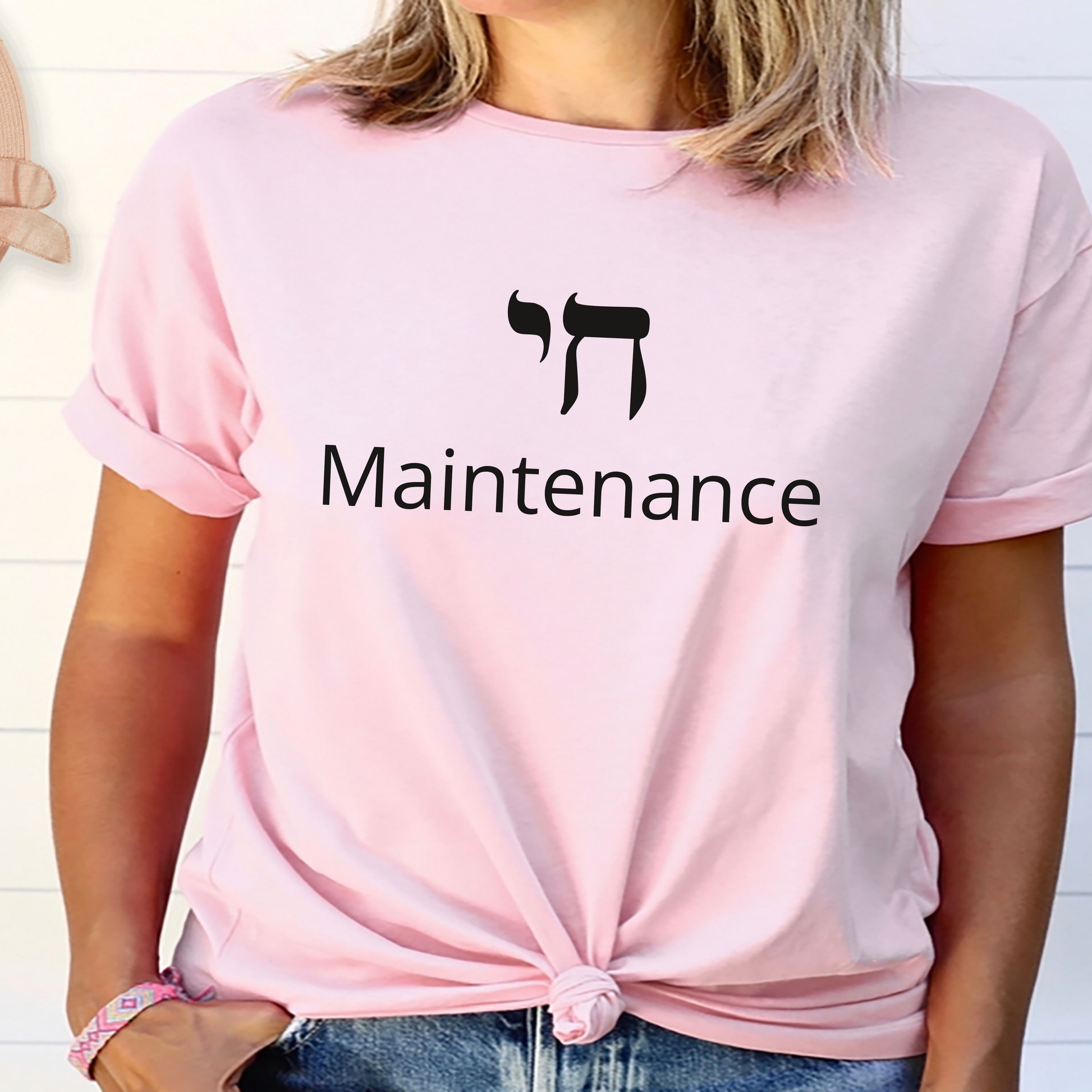 High Maintenance T-shirt, Chai Maintenance Unisex T-shirt, Funny Jewish Shirt